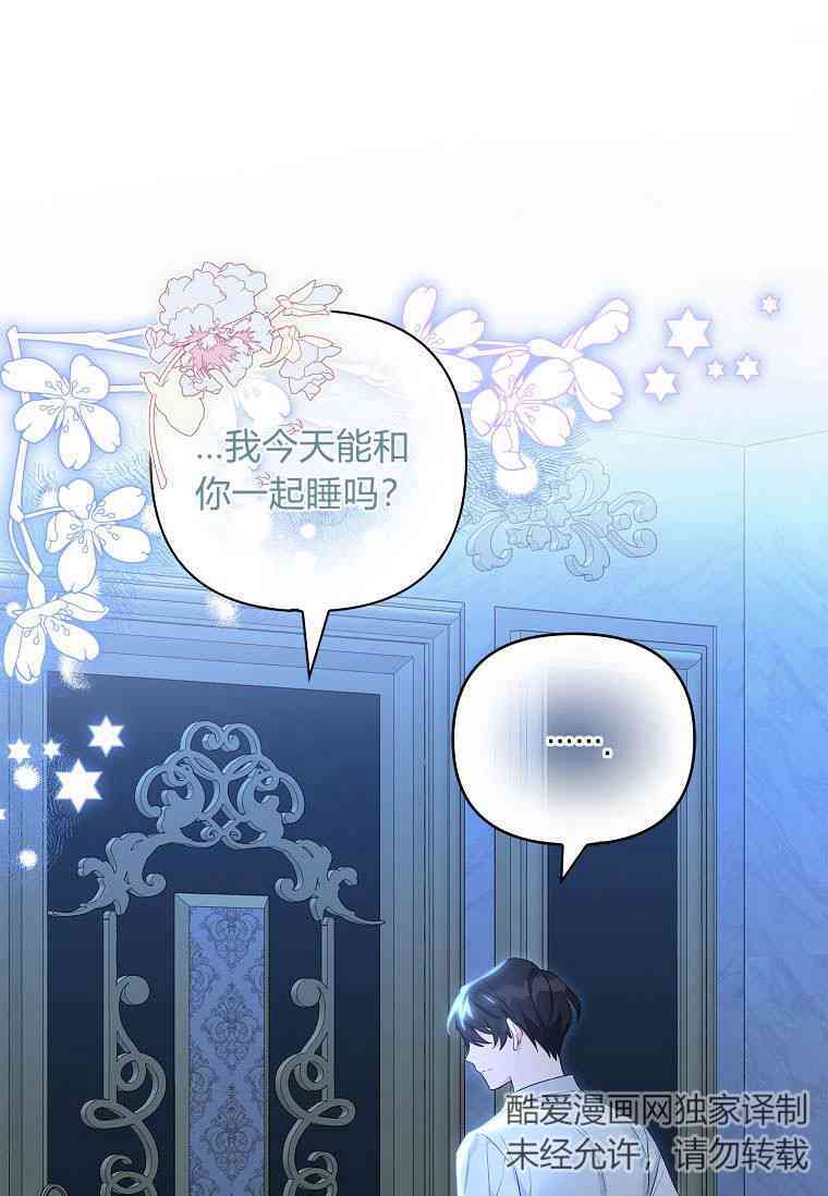 注定要成为主人公的救世主 