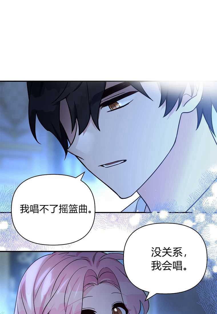 注定要成为主人公的救世主 