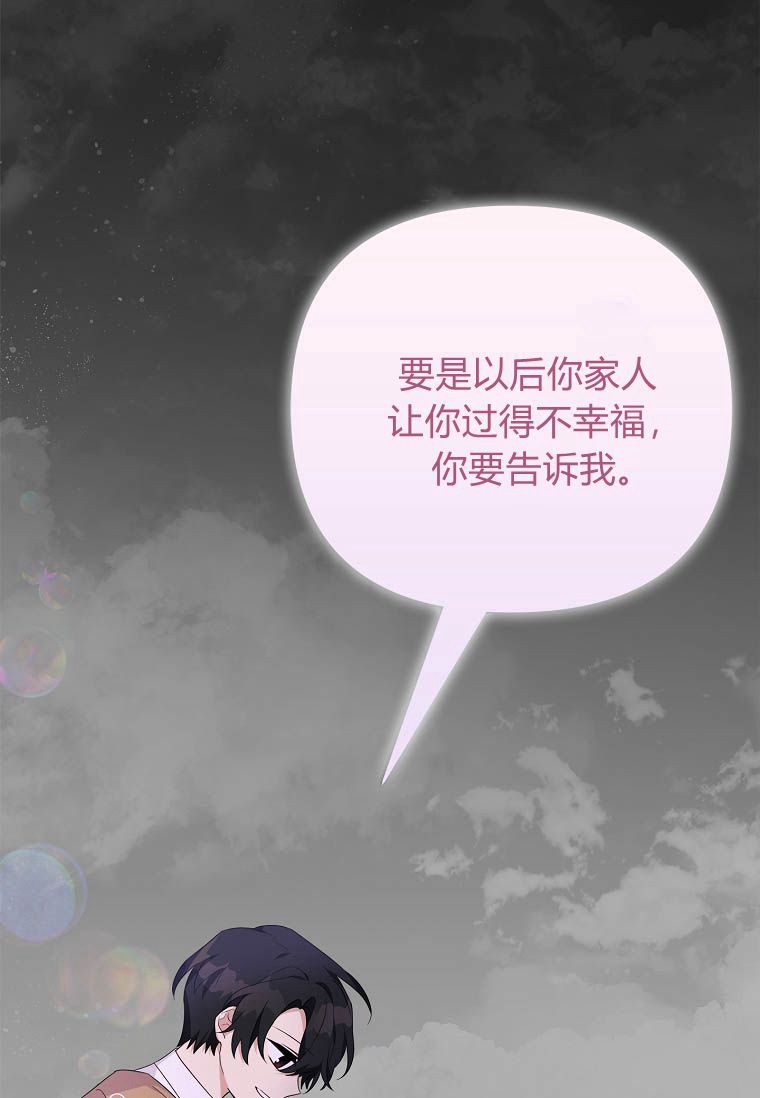 注定要成为主人公的救世主 