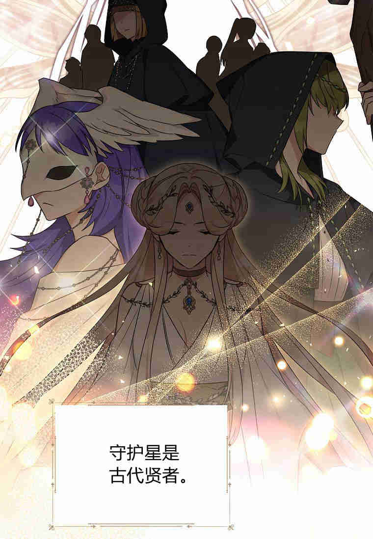 注定要成为主人公的救世主 