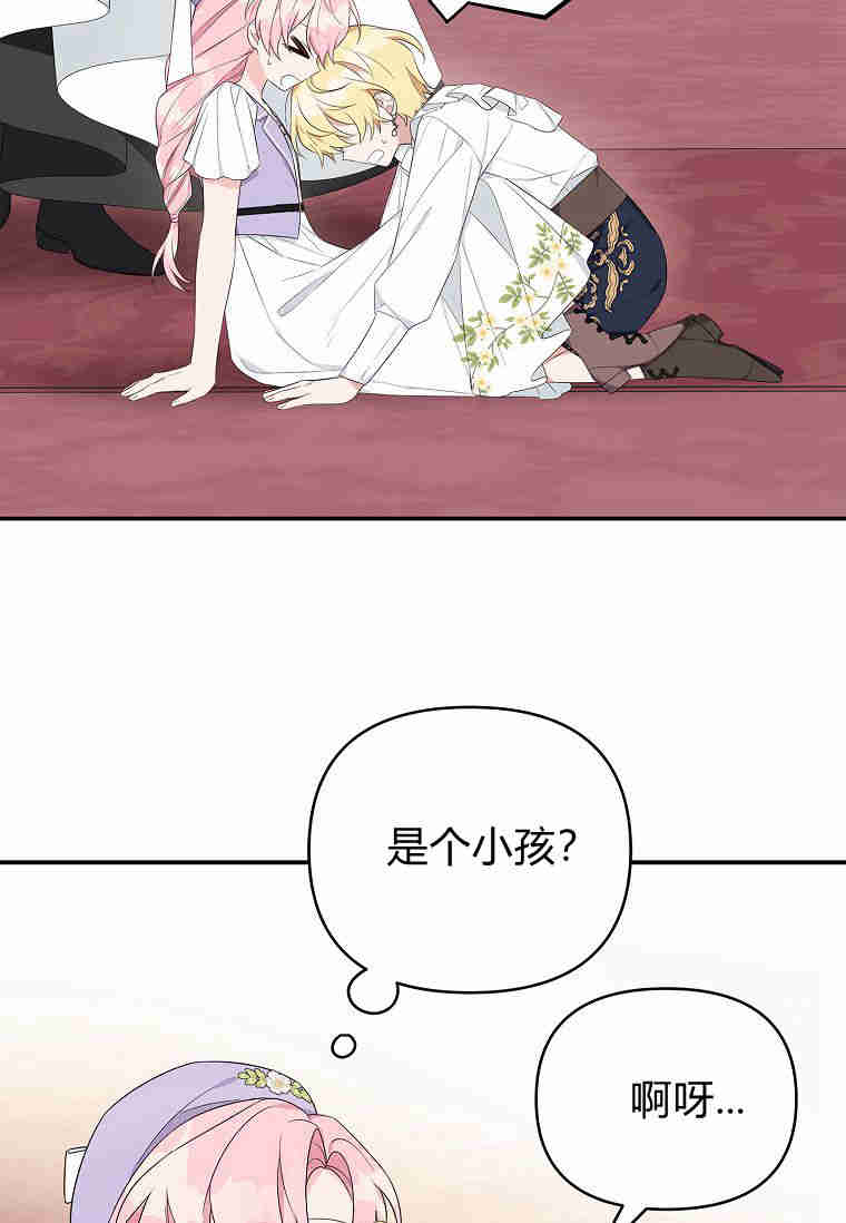 注定要成为主人公的救世主 