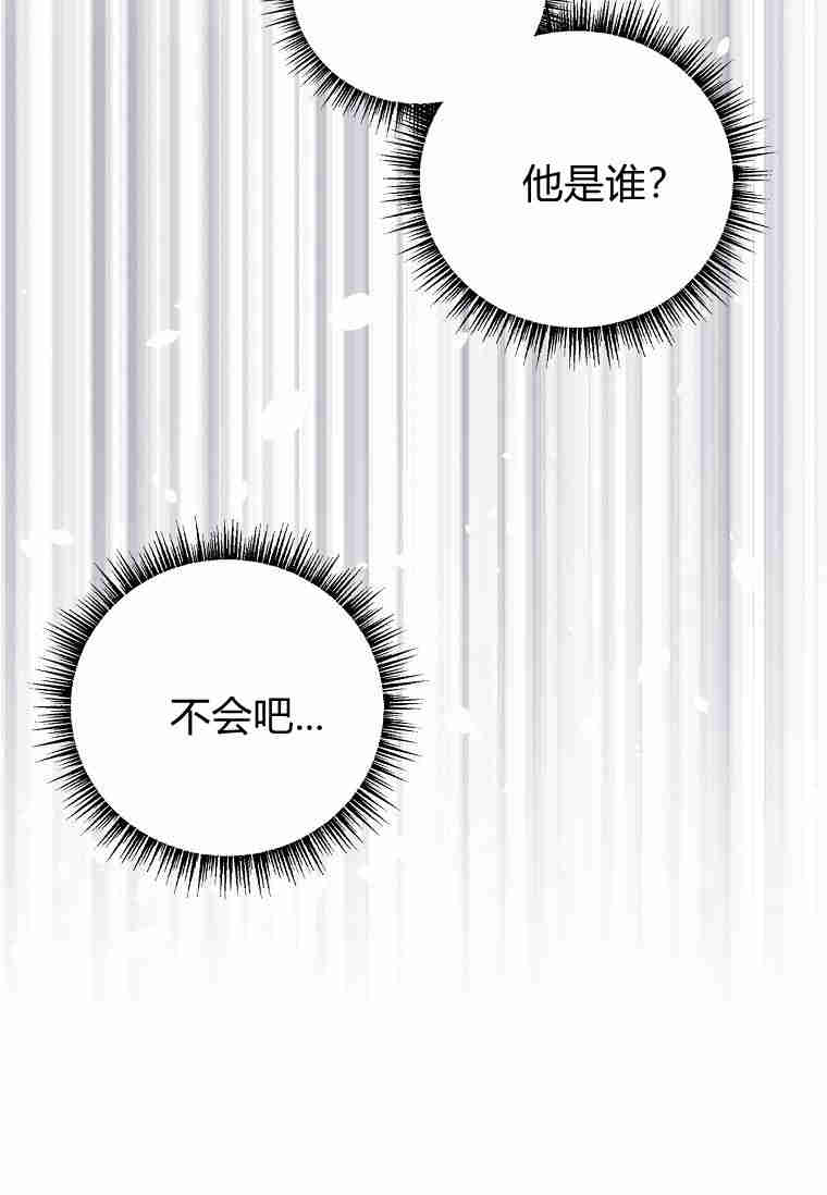 注定要成为主人公的救世主 