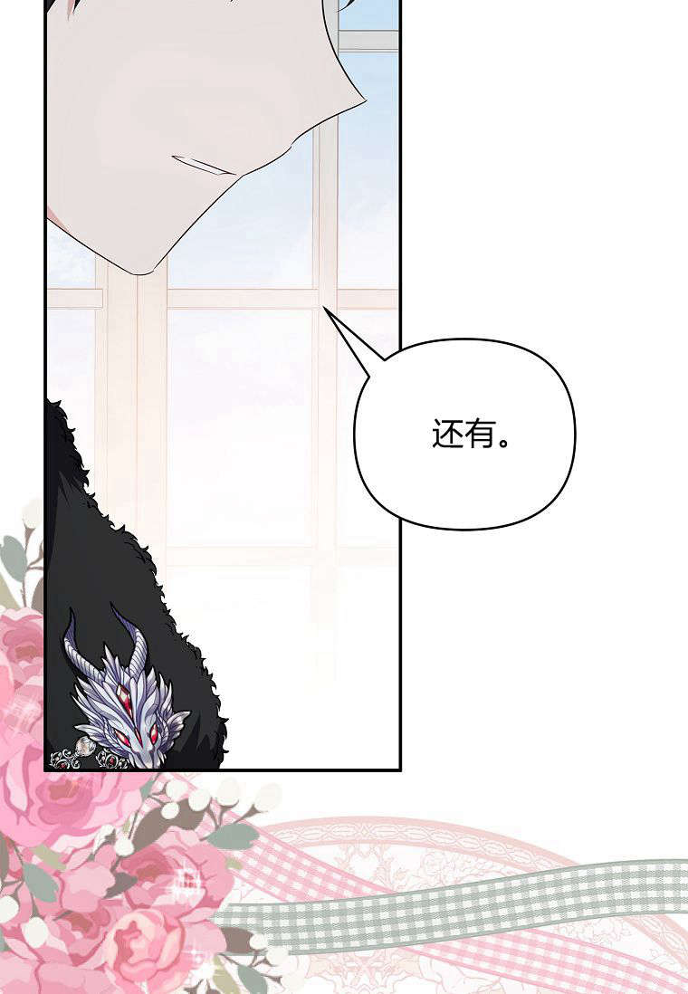 注定要成为主人公的救世主 