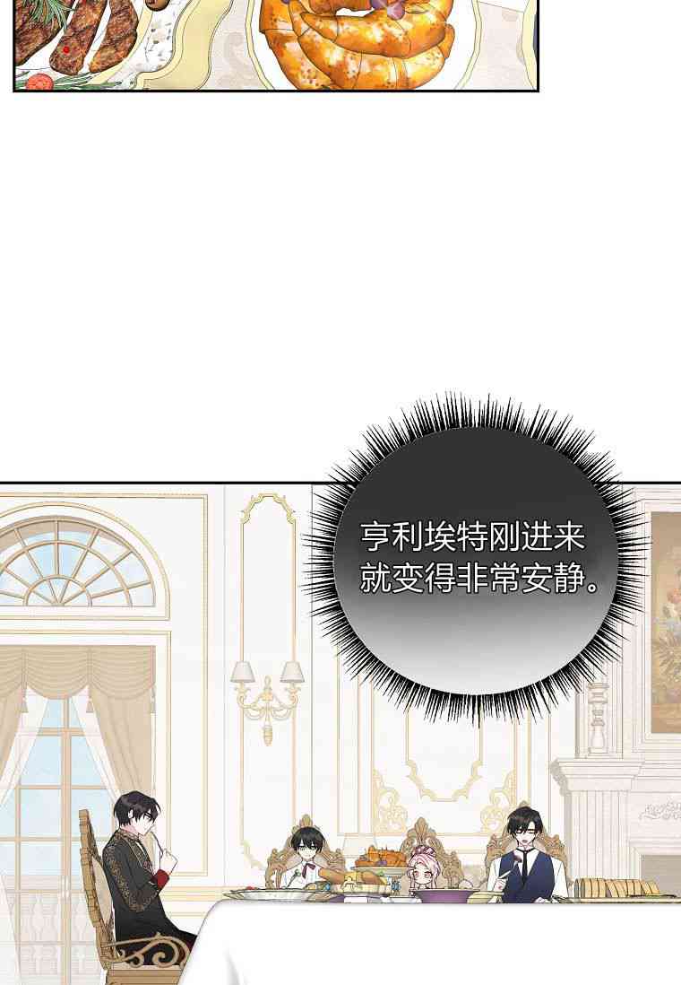 注定要成为主人公的救世主 
