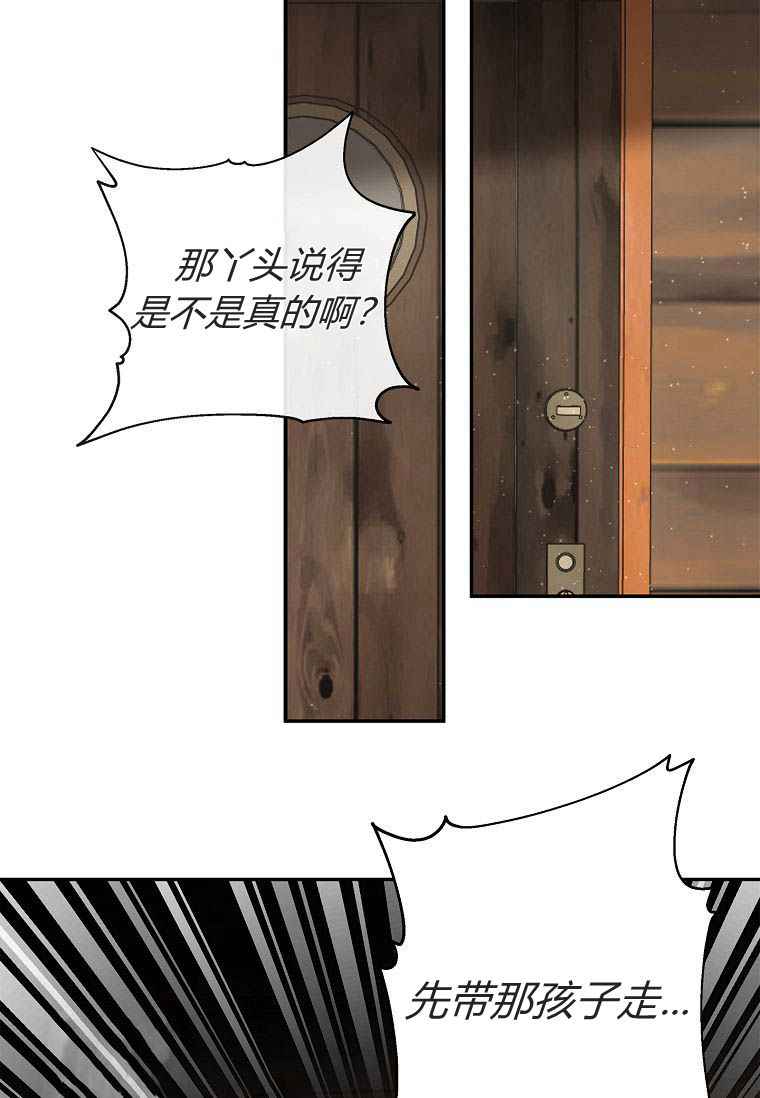 注定要成为主人公的救世主 
