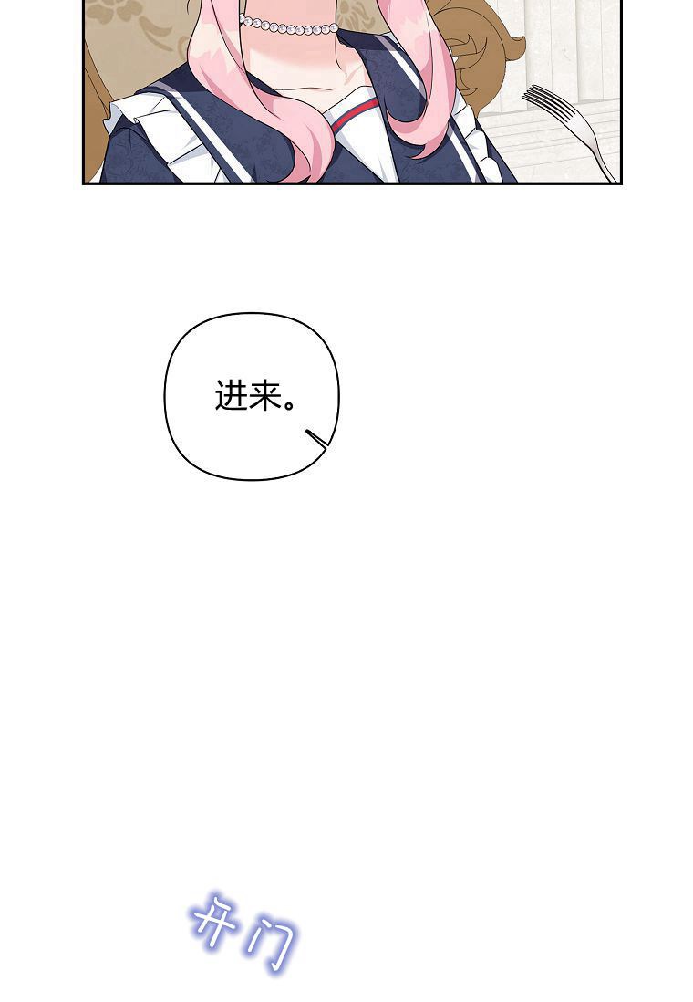 注定要成为主人公的救世主 