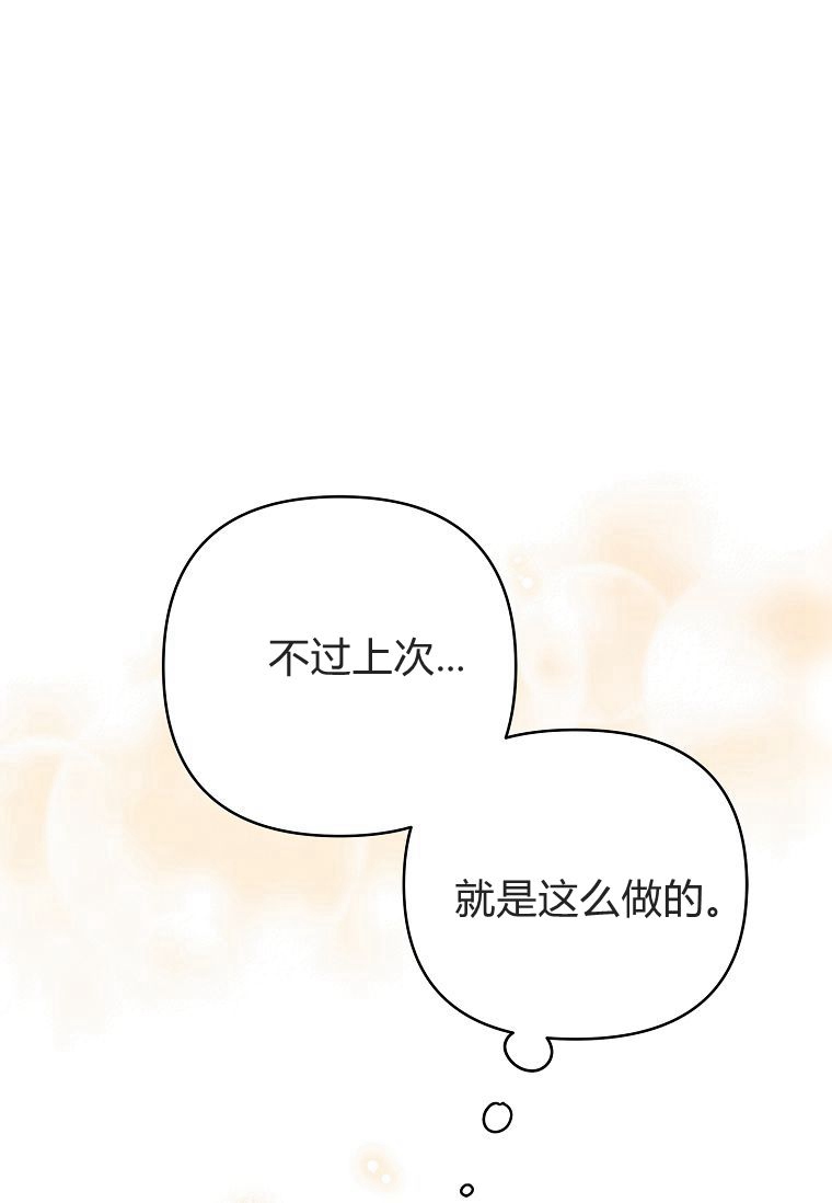 注定要成为主人公的救世主 