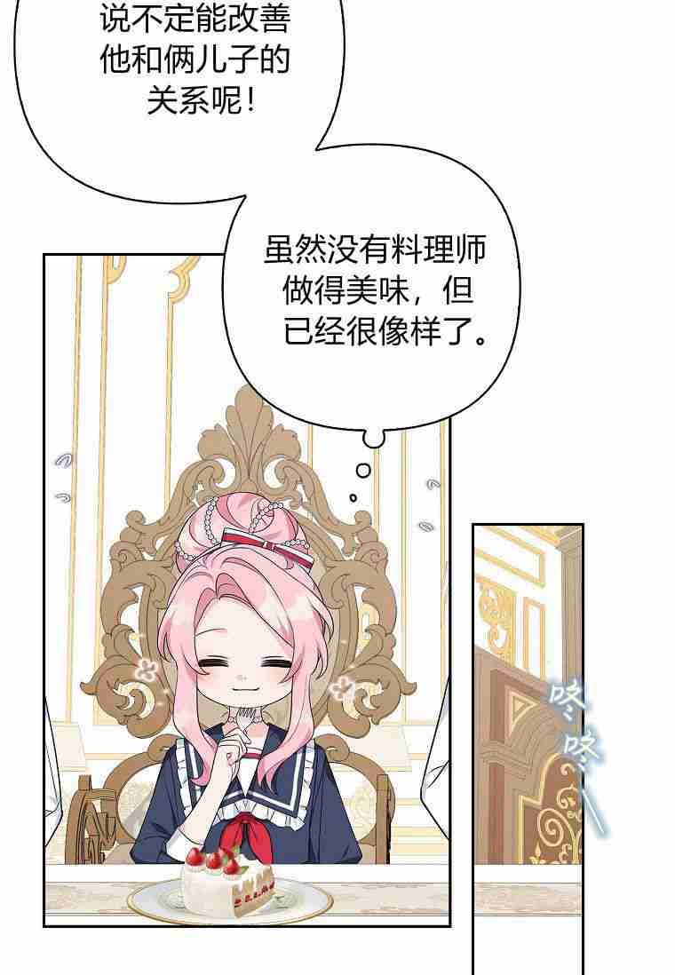 注定要成为主人公的救世主 