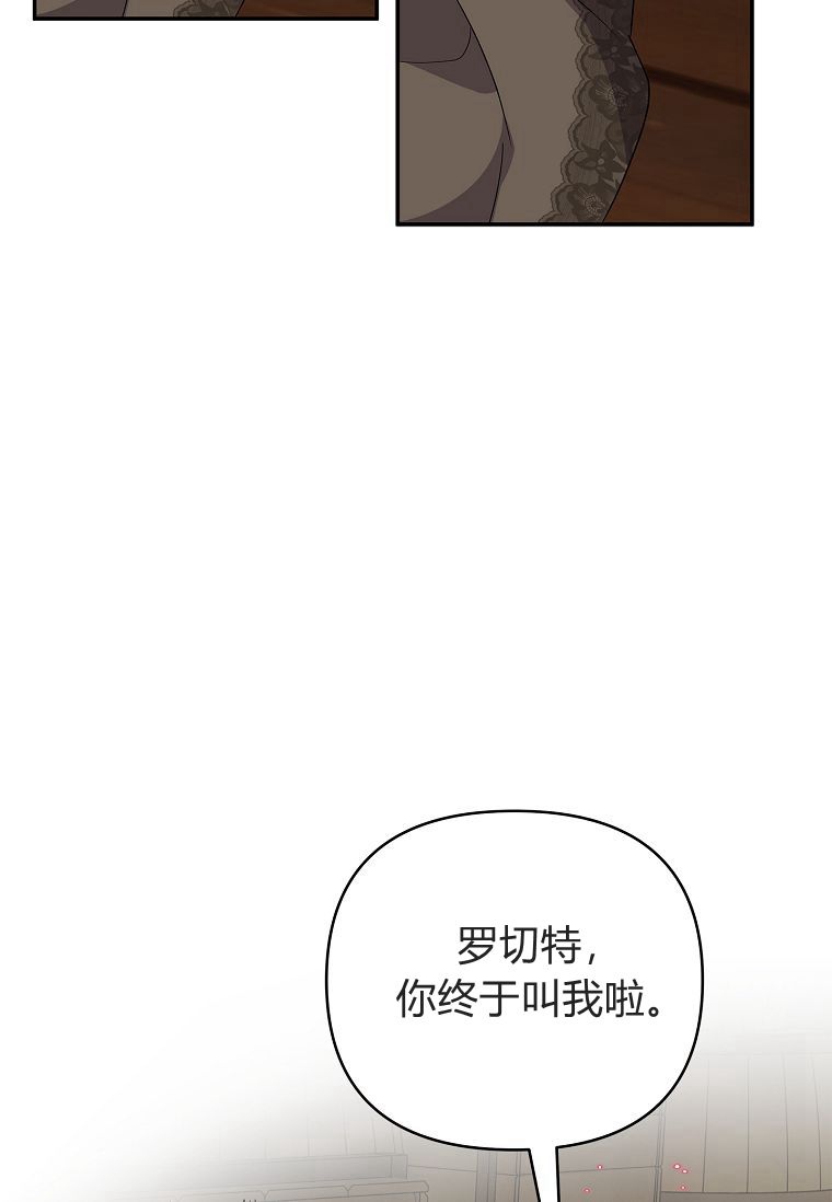 注定要成为主人公的救世主 