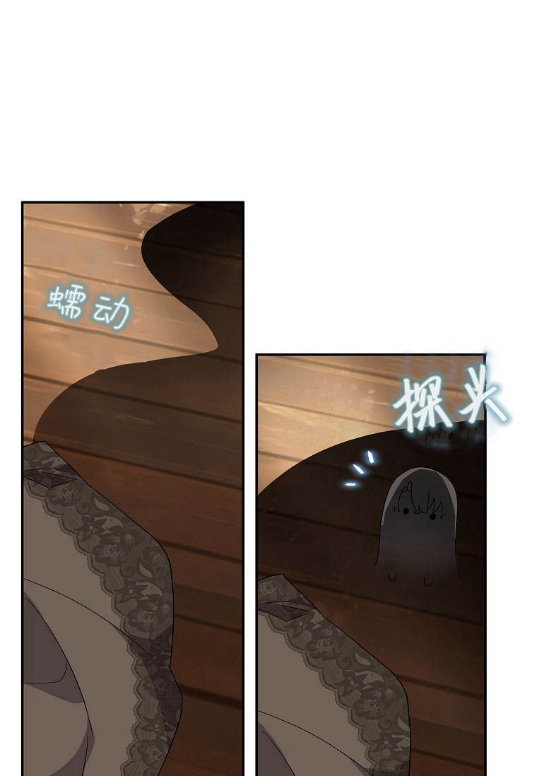 注定要成为主人公的救世主 