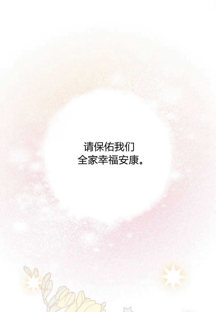 注定要成为主人公的救世主 