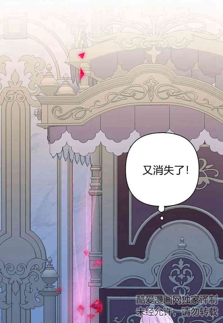 注定要成为主人公的救世主 