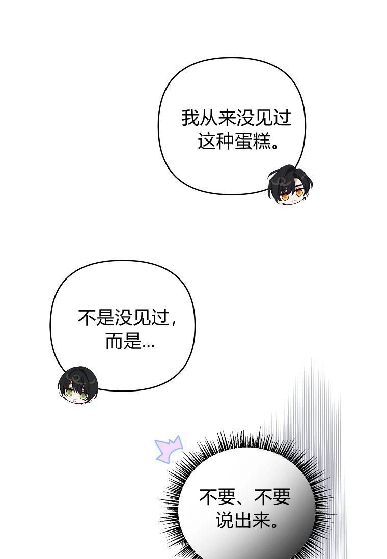注定要成为主人公的救世主 