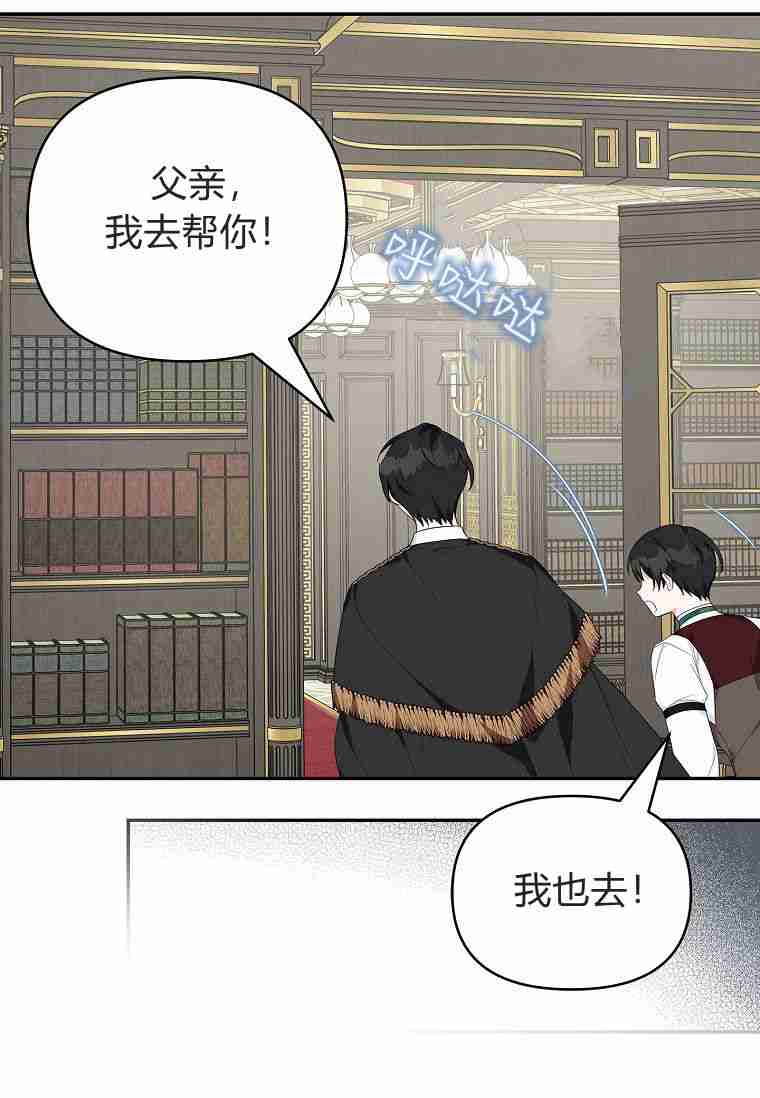 注定要成为主人公的救世主 