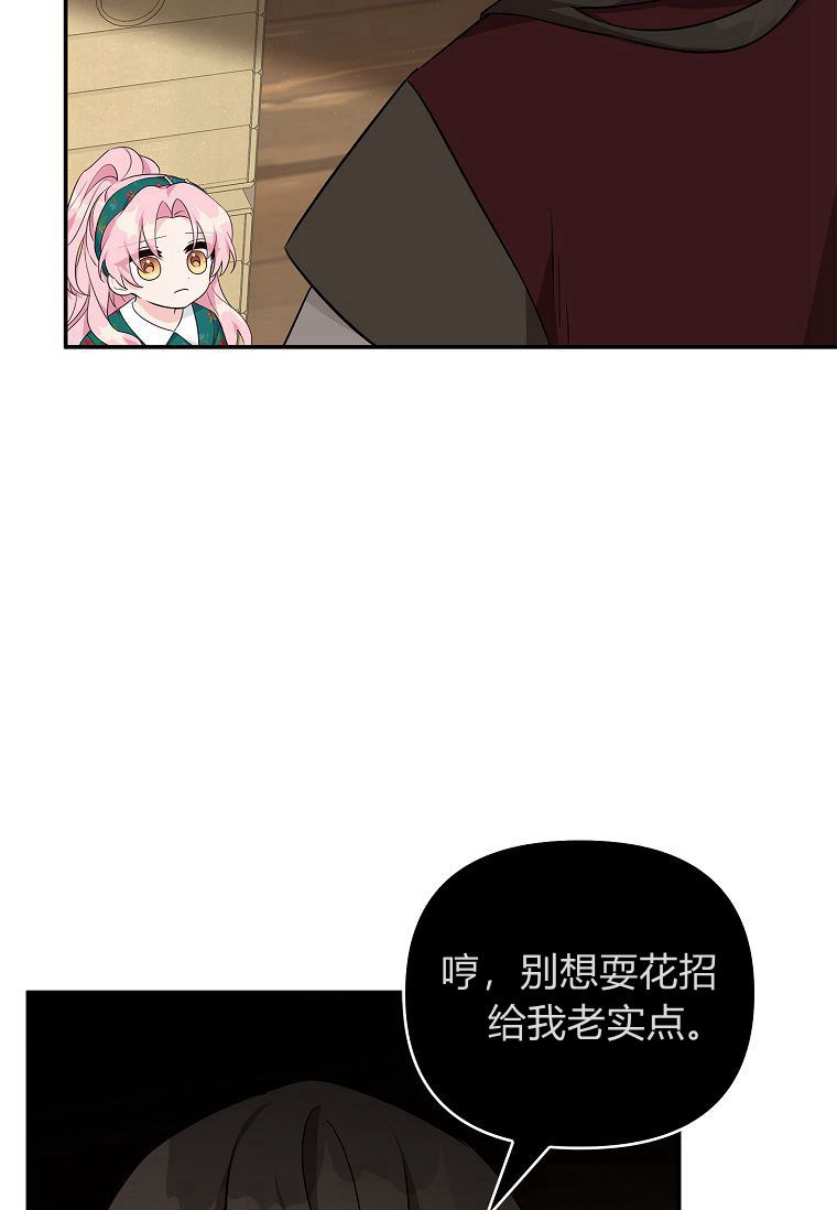 注定要成为主人公的救世主 