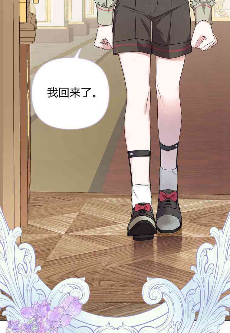 注定要成为主人公的救世主 