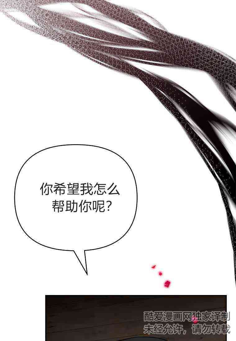 注定要成为主人公的救世主 