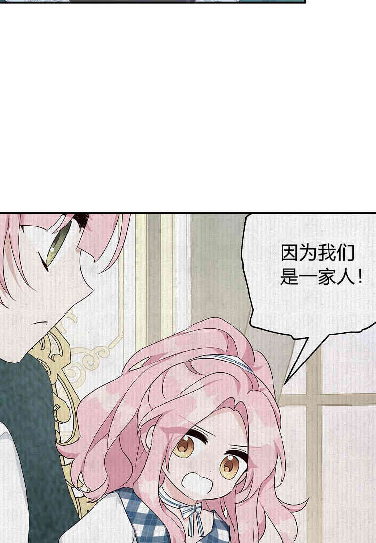 注定要成为主人公的救世主 