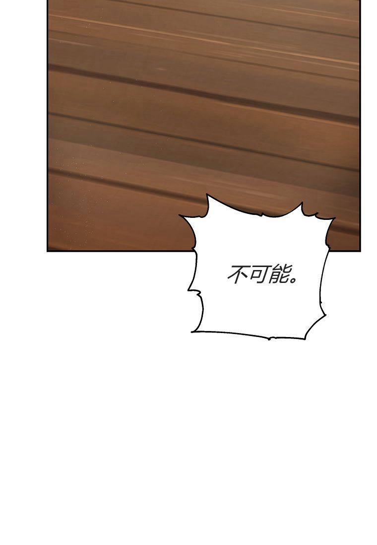注定要成为主人公的救世主 