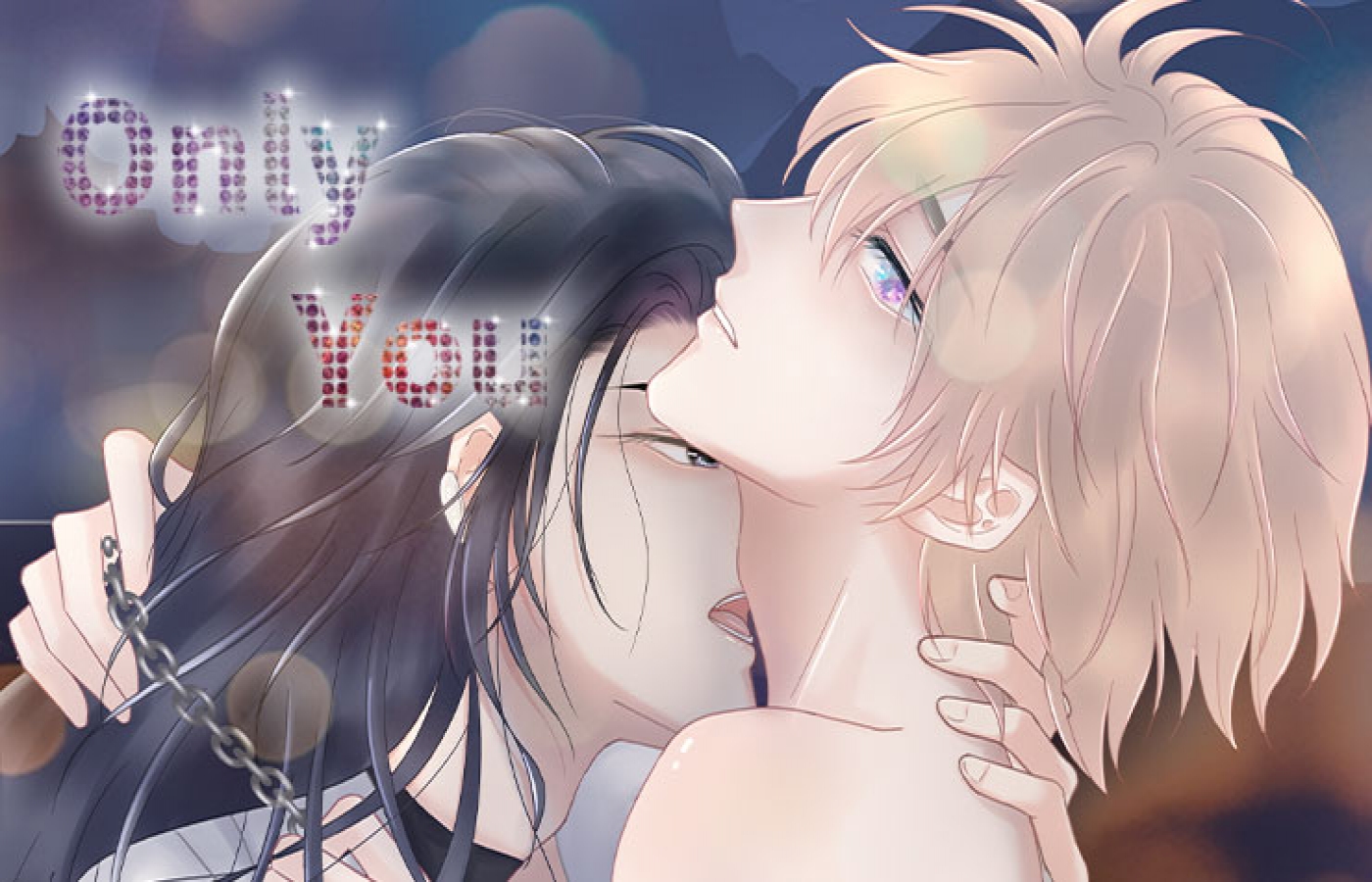 Only You,Only You漫画