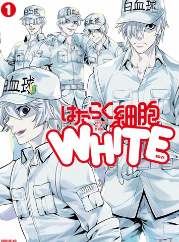 工作细胞WHITE,工作细胞WHITE漫画