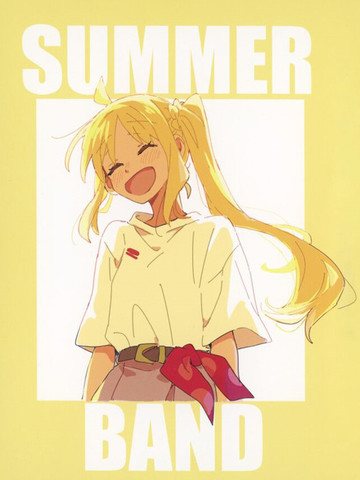 (C104)SUMMER BAND(ぼっち?ざ?ろっく!)