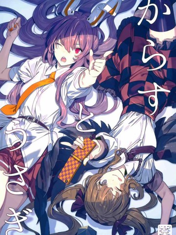 乌鸦与兔子,乌鸦与兔子漫画