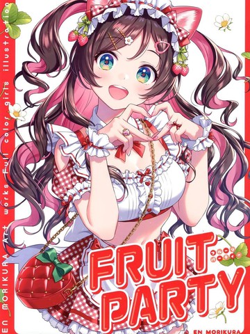 (C104) [CANVAS (森仓円)] FRUIT PARTY (オリジナル),(C104) [CANVAS (森仓円)] FRUIT PARTY (オリジナル)漫画