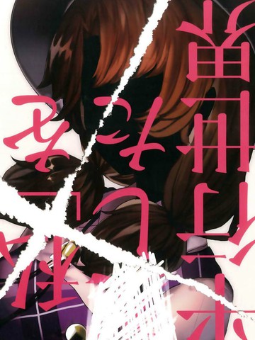 爱著你的平行世界,爱著你的平行世界漫画