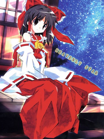 HEAVENLY STAR,HEAVENLY STAR漫画