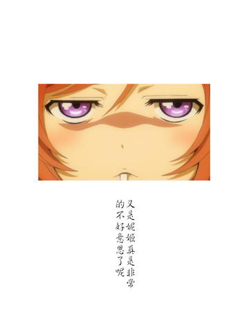 真姬的王子大人。妮姬注意,真姬的王子大人。妮姬注意漫画