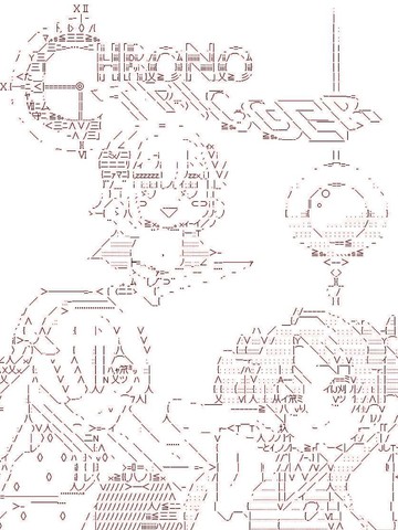 桃色之轮,桃色之轮漫画
