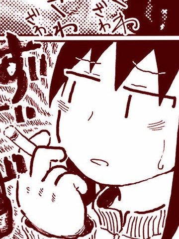 与人相会的人们,与人相会的人们漫画