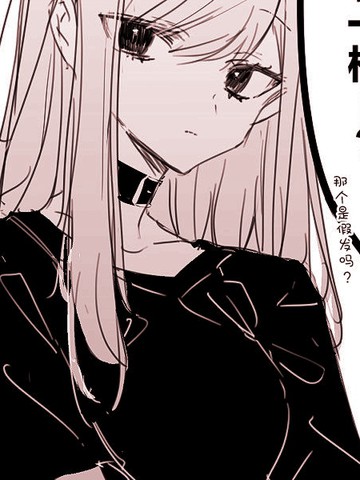 性癖暴露,性癖暴露漫画