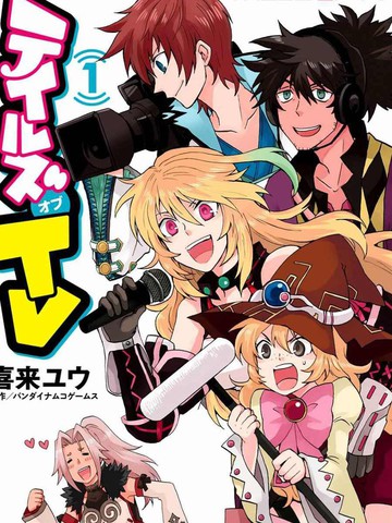 综艺传说Tales of TV,综艺传说Tales of TV漫画