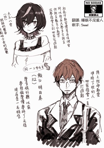 喜欢工会好友的声音,喜欢工会好友的声音漫画