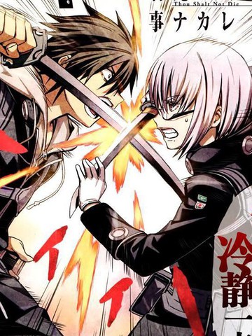 愿君多珍重,愿君多珍重漫画