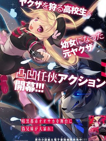 蛋蛋不见了,蛋蛋不见了漫画