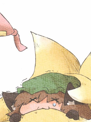 叉叉眼的胆小猫猫,叉叉眼的胆小猫猫漫画