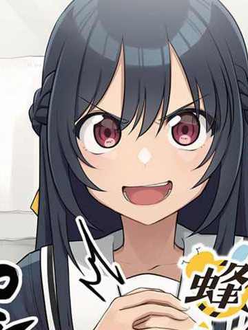 枪打蜇人蜂,枪打蜇人蜂漫画