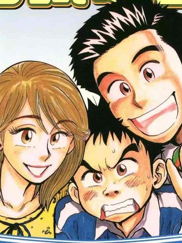 考试之星,考试之星漫画