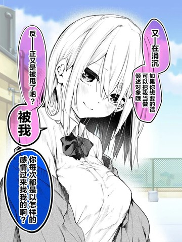 泽田コウ老师脑洞短篇集,泽田コウ老师脑洞短篇集漫画