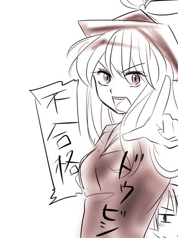灵魔,灵魔漫画