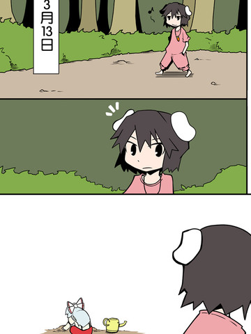 美味巧克力的制作方法,美味巧克力的制作方法漫画