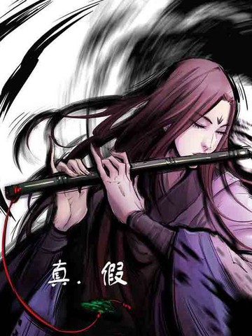 诛仙漫画,诛仙漫画漫画