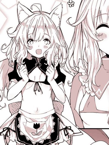 家中的兽耳女仆,家中的兽耳女仆漫画