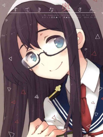 完美的妻子,完美的妻子漫画