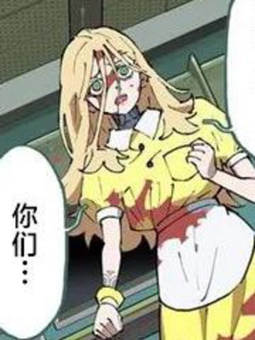 赛博朋克：边缘行者 MADNESS,赛博朋克：边缘行者 MADNESS漫画