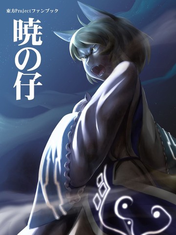晓之仔,晓之仔漫画