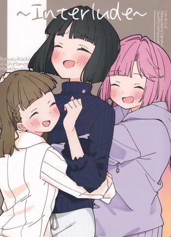 Interlude,Interlude漫画